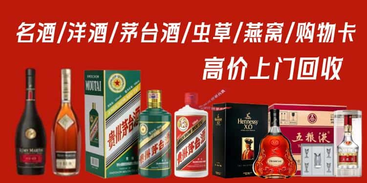 福州市闽清回收茅台酒