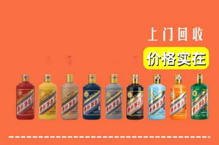 福州市闽清烟酒回收