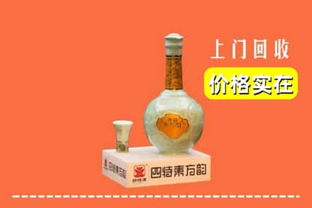 福州市闽清回收四特酒