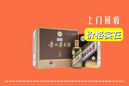 福州市闽清回收彩釉茅台酒