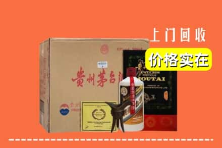 福州市闽清回收陈酿茅台酒